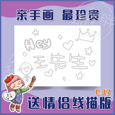DIY handmade line drawing color Red Book to send husband boyfriend female birthday card gift custom painting