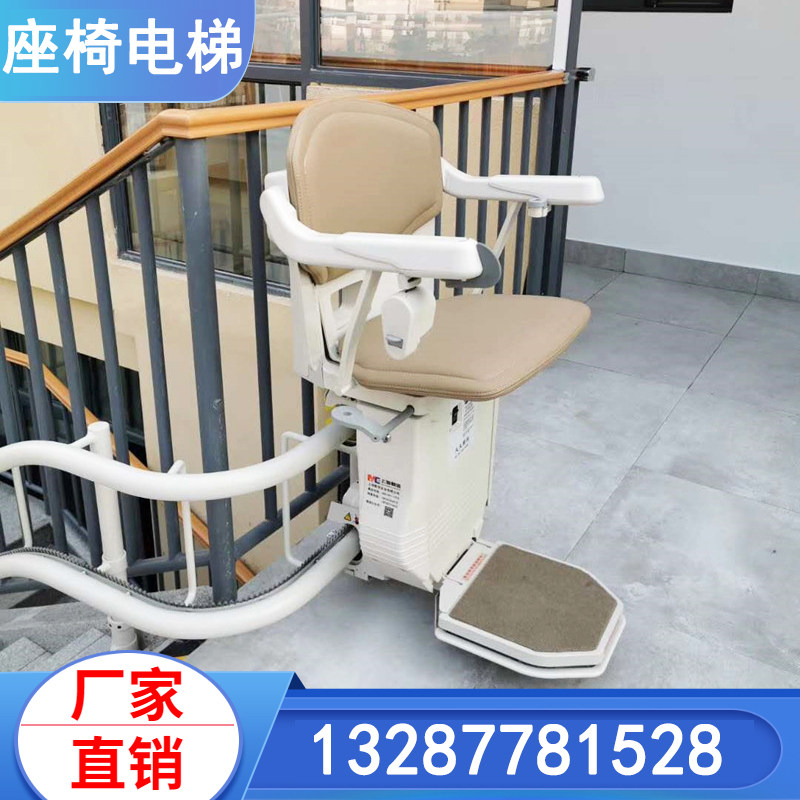 Seat lift barrier-free villas Home floor Stairs Climbing Stairs Lifting Chairs Physical And Mental Disorders Seniors Upstairs Scooter deities