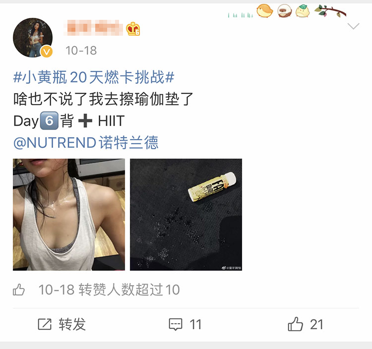 诺特兰德小黄瓶液体便携健身左旋肉碱