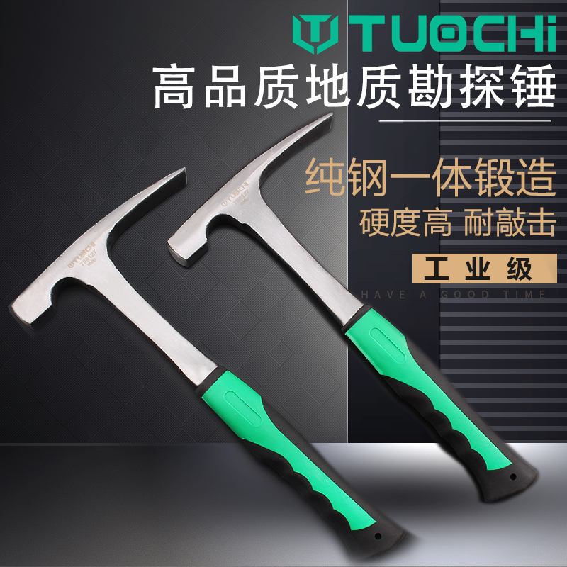 Integrated sheet metal hammer Square flat-headed duck-billed hammer Flat-headed pointed-toe mason hammer geological exploration hammer land mine hammer car
