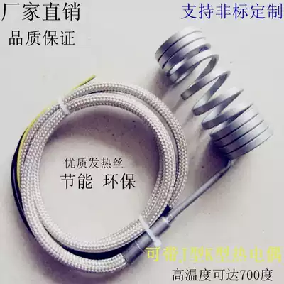 Hot runner heating ring Spring electric heating ring Injection molding machine nozzle Mold heating wire heating ring accessories 220V