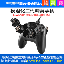 Thrustmaster eSwapX Pro e-sports game elite controller supports Xbox Series XS modular elite