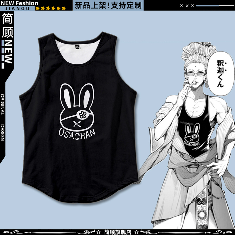 Endgame Valkyrie Anime Adam Sakyamuni Lu Bu Thor Tank Top Sweat-Absorbing Vest Sleeveless Short-Sleeve Clothing