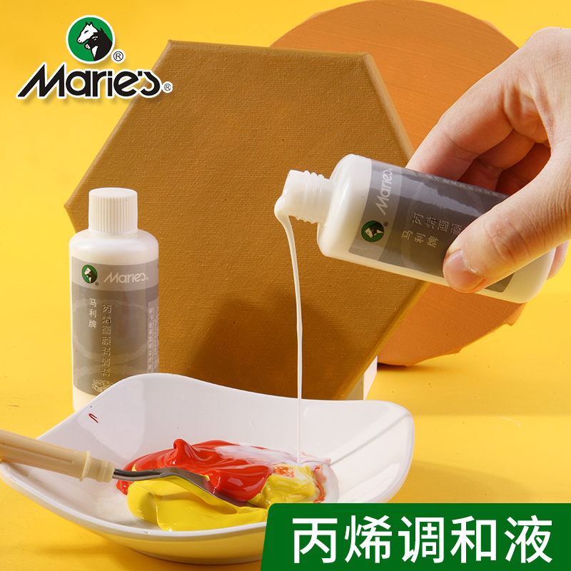 Marley brand propylene blending liquid special diluent 742 Textile pigment seasoning 100ml 50ml Art supplies medium Increase sun resistance Gloss medium
