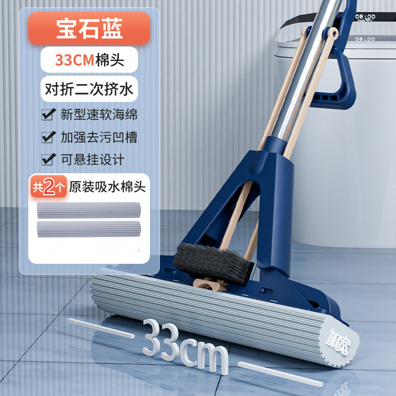 Japanese Imported Kjy Sponge Mop, Hands-Free Folding Water-Squeezing Mop, Large Absorbent Sponge Mop Japanese Imported Kjy Sponge Mop, Hands-Free Folding Water-Squeezing Mop, Large Absorbent Sponge Mop
