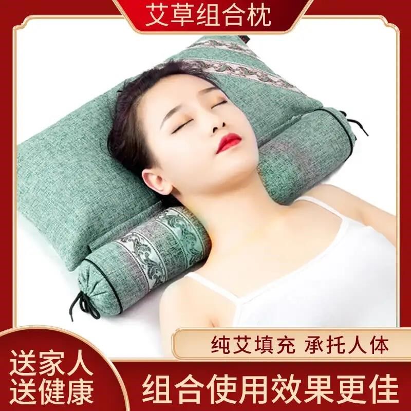 Schwahan Department Store Pure Ai Combined Pillow Home Aigrass Pillow Pure Ai Cervical Spine Pillow Multifunction Pure Ai Pillow