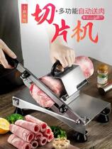 Shang Hong department store German multifunctional slicer kitchen mutton slicing meat slicing artifact household manual meat cutting machine