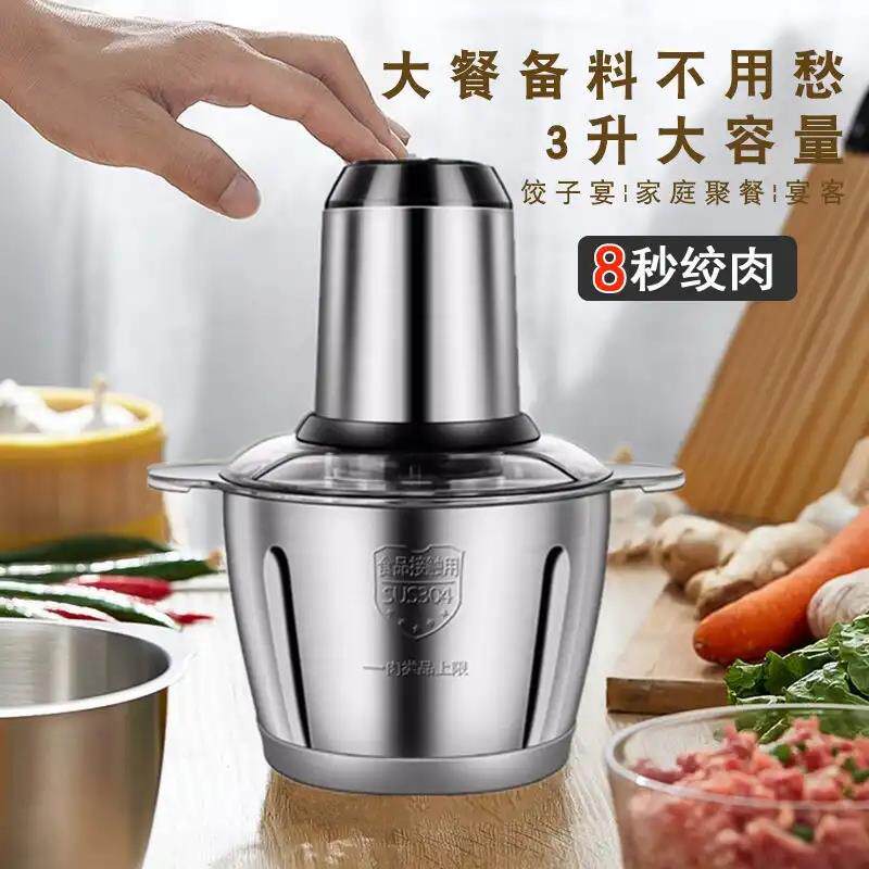 Iron pear department store multi-functional cooking machine stuffing machine household large-capacity meat grinder artifact kitchen stainless steel meat grinder