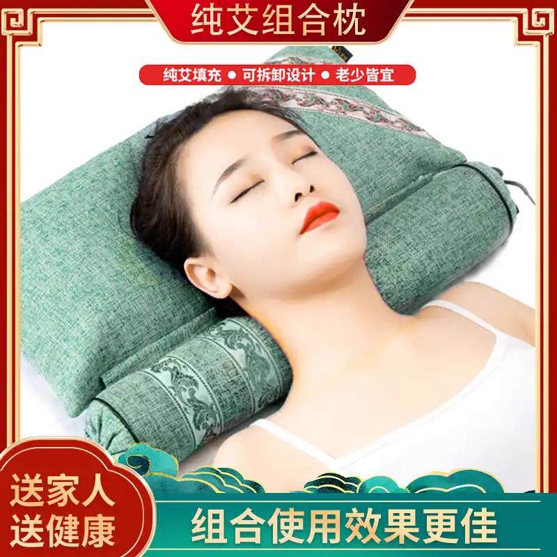 Wenshu department store multifunctional pure moxa pillow home Wormwood pillow cervical pillow pillow sleep pure moxa combination pillow