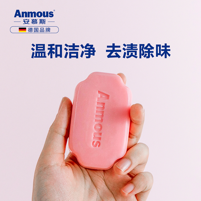 Anmous 安慕斯 抑菌内衣皂 洗衣皂 80g*6块 天猫优惠券折后￥14.9包邮 （￥39.9-25）