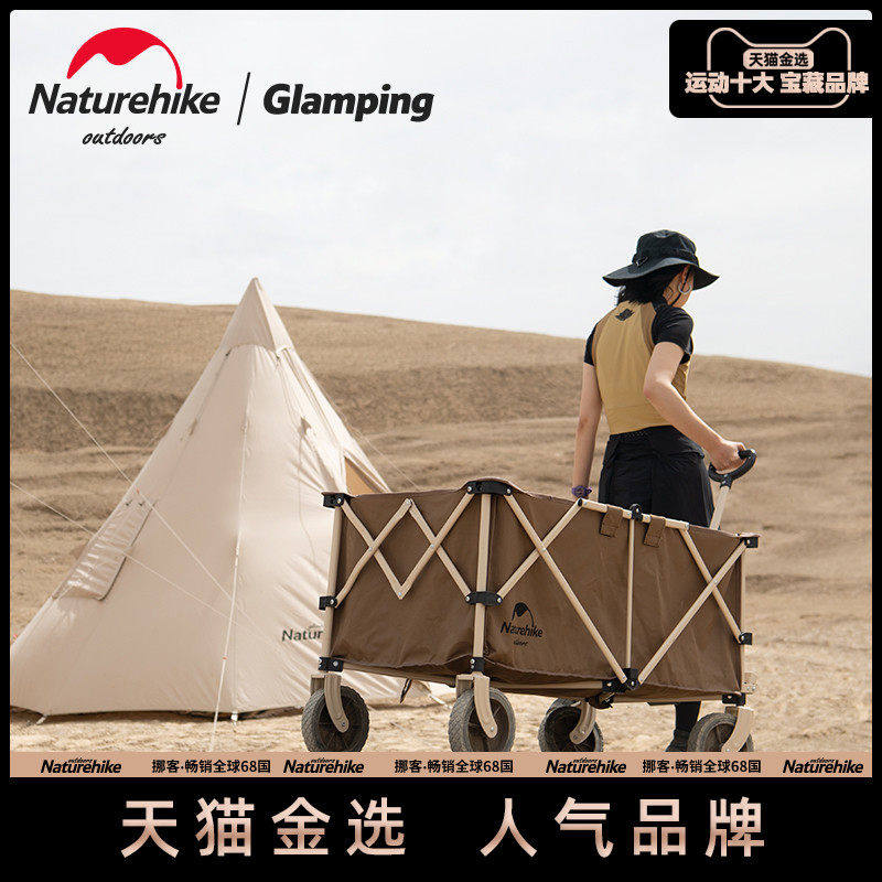 Naturehike Norway customer outcamp car detachable small cart folding camper camper camper portable camping picnic
