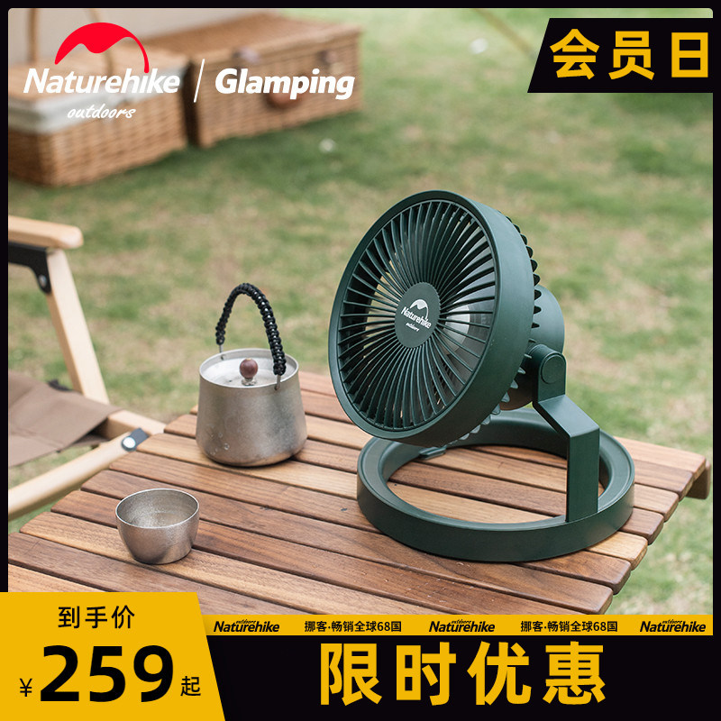Naturehike mobile outdoor portable small fan tent light rechargeable camping camp light ceiling fan light