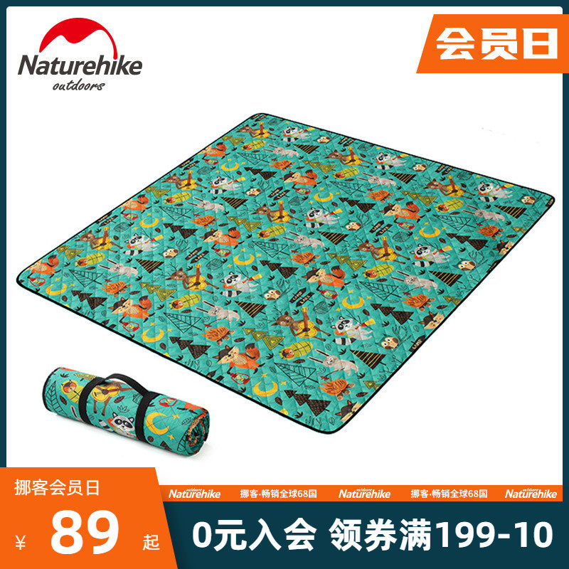 Naturhike Norway Suburban Dining Mat Outdoor portable waterproof picnic cloth Spring tours Mat Grass Cushions