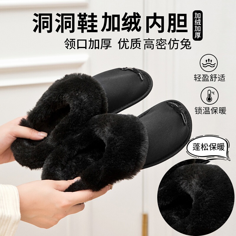 Fleece-Lined Inner Lining for Crocs Shoes, Compatible with Crocs Puff Cloud, Warm and Fluffy Cover, Replaceable and Washable, Thick Plush Cotton Cover