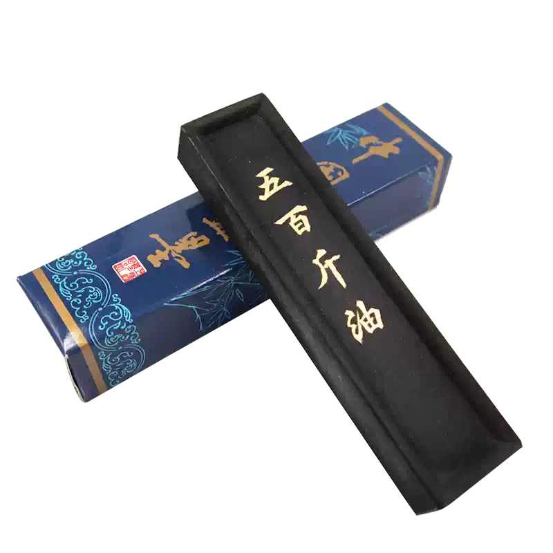 正品上海曹素功墨锭墨块五百斤油墨条2两油烟墨