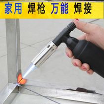 Stainless steel welding artifact universal welding gun flamethrower copper pipe iron repair welding small household hand-held fire gun