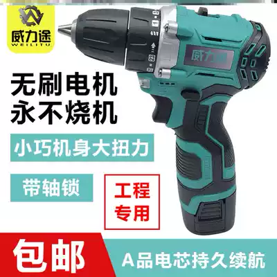 16 8 pay brushless electric drill Large torque electric drill Rechargeable lithium electric drill Multi-function electric screwdriver
