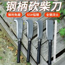 Chopper special steel manganese steel one-piece outdoor sickle chopping wood agricultural machete machete Scimitar open a large