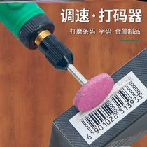 Electric scraping code artifact ironing smoke code machine multi-function Sander small tobacco cleaning machine pen