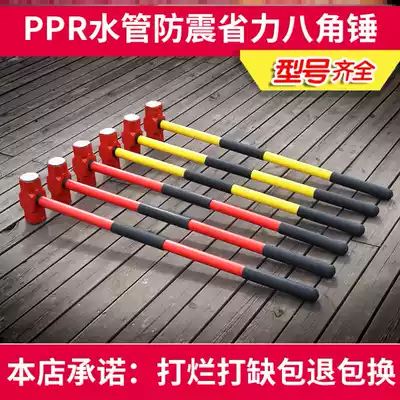 Hammer hammer sledgehammer Heavy octagonal hammer Square head hammer Large smashing wall demolition tool Masonry hammer Two hammer