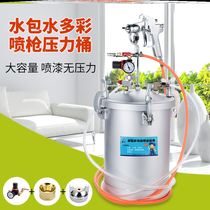 Water-in-water water-in-water paint spray gun imitation stone latex paint spray grab paint exterior wall spray paint machine pressure barrel special