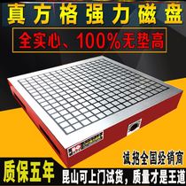 Powerful disk CNC computer Gong machining center engraving machine grid automatic permanent magnet vacuum suction cup industrial CNC