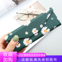 Glasses case ins girl folding Daisy green ink box simple portable high-grade myopia storage box
