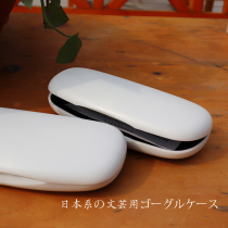 Glasses case Japanese ins simple unprinted wind pure white storage box girl heart portable anti-pressure creative eyes box
