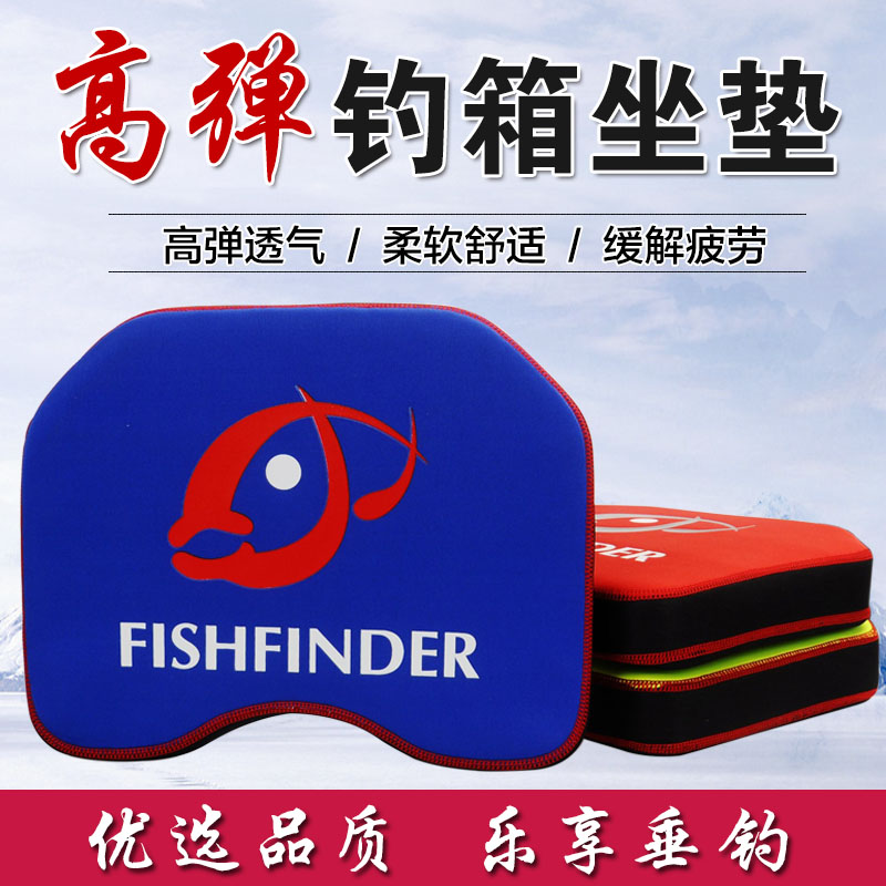 Fishing Box Cushions Thickened High Bounce Waterproof Breathable Memory Seat Cushion Fishing Supplies General Fishing Gear Fishing Chair Seat Cushion