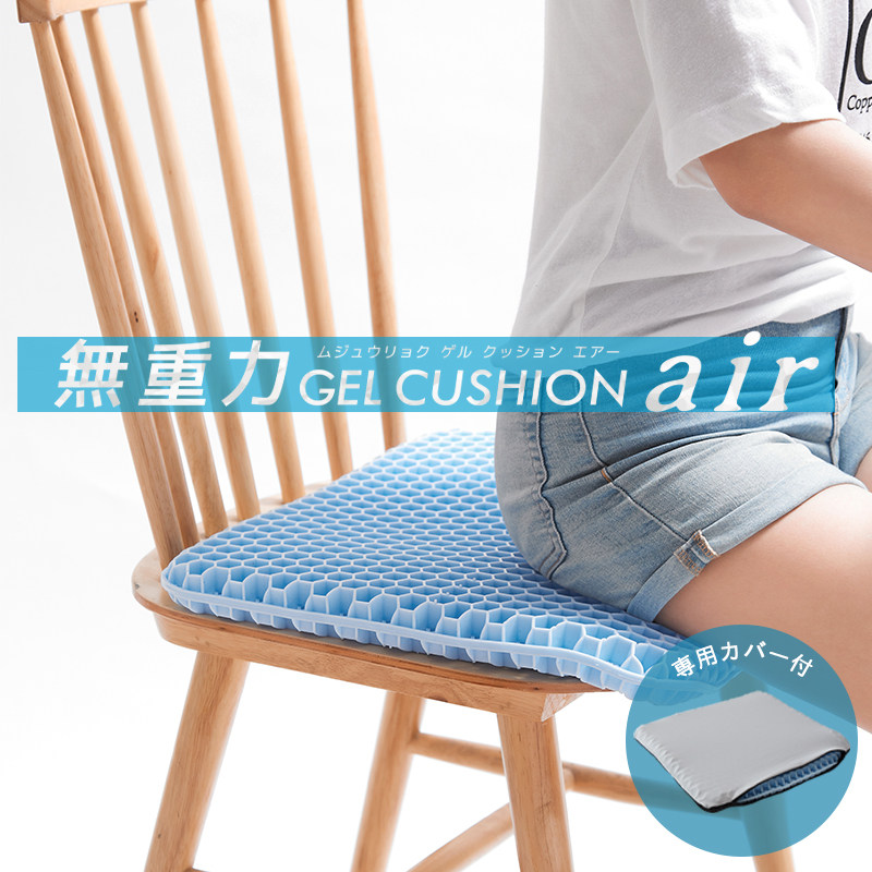 Japanese cellular gel silicone breathable cushion office sedentary summer cooling cushion supersoft chair mat buttock mat