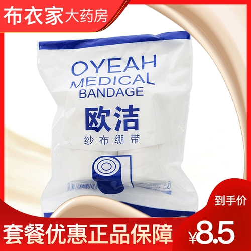 欧洁 МАЛЕЙСКАЯ БИЗИЯ 6 СМ*6М*2 ОБСЛУЖИВАНИЯ СЕМЬИ СТАВИТЕЛЬНЫХ Ран.