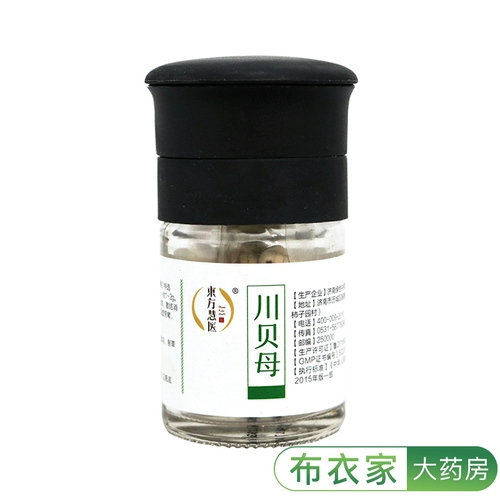 东方慧医 Fritillaria 8g