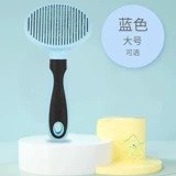 Автоматическая расческа для удаления волос с собаками, Ragdoll, Шиншилла, самоочищающаяся щетка для ухода за кошками, чистящая расческа для ухода за щенками