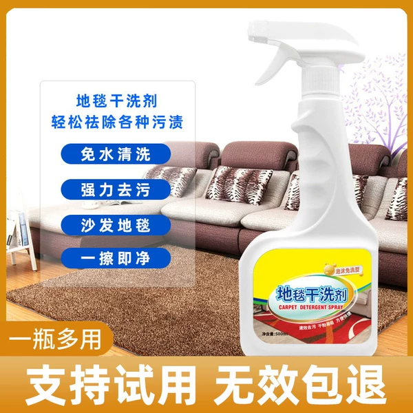 Товары от 赛欧家居加盟店