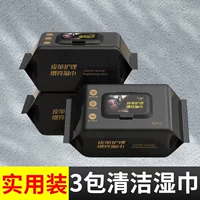 3 упаковки 240 кусочков толстой установки [чистая/питательная/сияние]