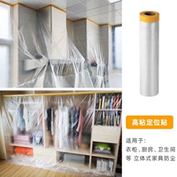 [Высоко -стильное позиционирование] Не оставляйте резиновые отпечатки (три поколения в утолщенном обновлении)