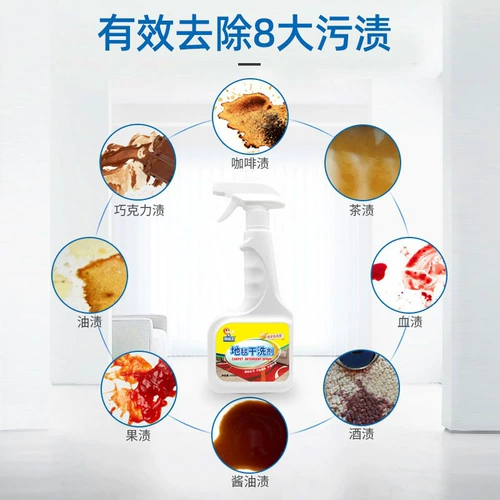 Гигиенический мощный ковер для коммерческого использования, моющее средство