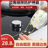 Санитарная туалетная туалетная туалетная края край