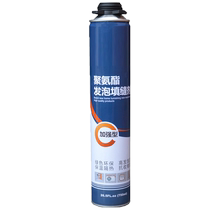 Insulation foam filled expansion foaming agent Sound insulation backfill sealing gap spray air conditioning hole spray hole blocking foaming agent