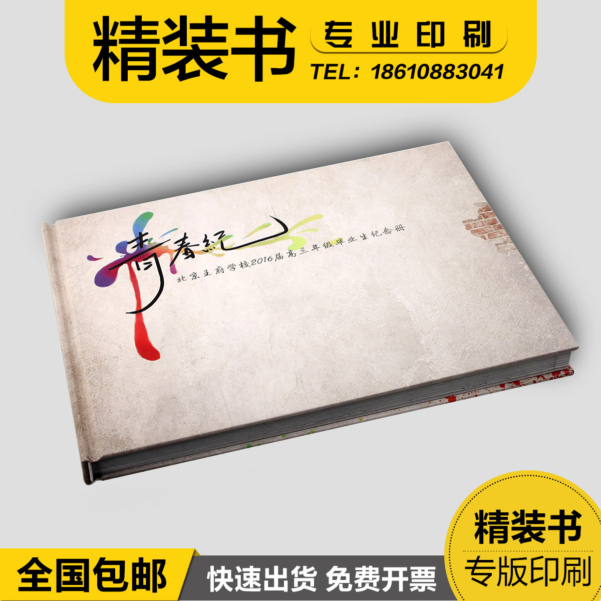 Picture Album Print Enterprise Brochure Production Advertising Design Brochure Handpicture Book Custom Print To Make Flyer Fine Clothing Magazine Journal Book Company Products Custom A4A5 a bookbinding
