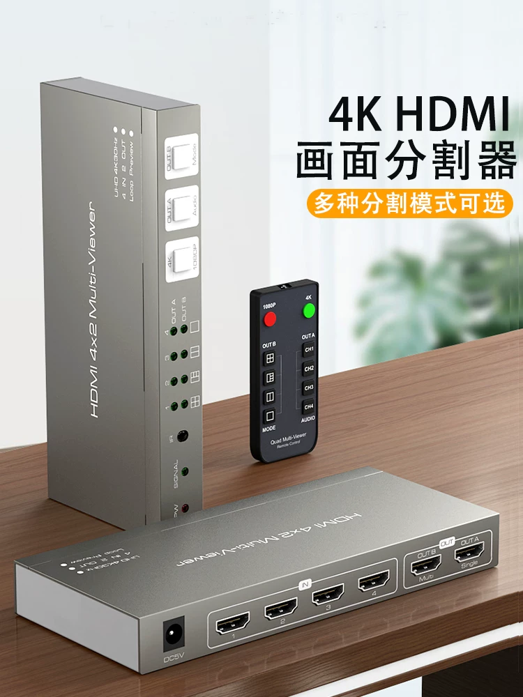 Разветвитель VPFET на четыре порта для экрана 4K: разделение экрана, 4 порта, переключение видео без задержки, не черный экран, дисплей четырехклассный, артефакт перемещения игры