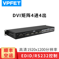 VPFET Vipfet DVI matrix 4 in 4 out four in four out switch distributor 1080p HD rack cabinet type