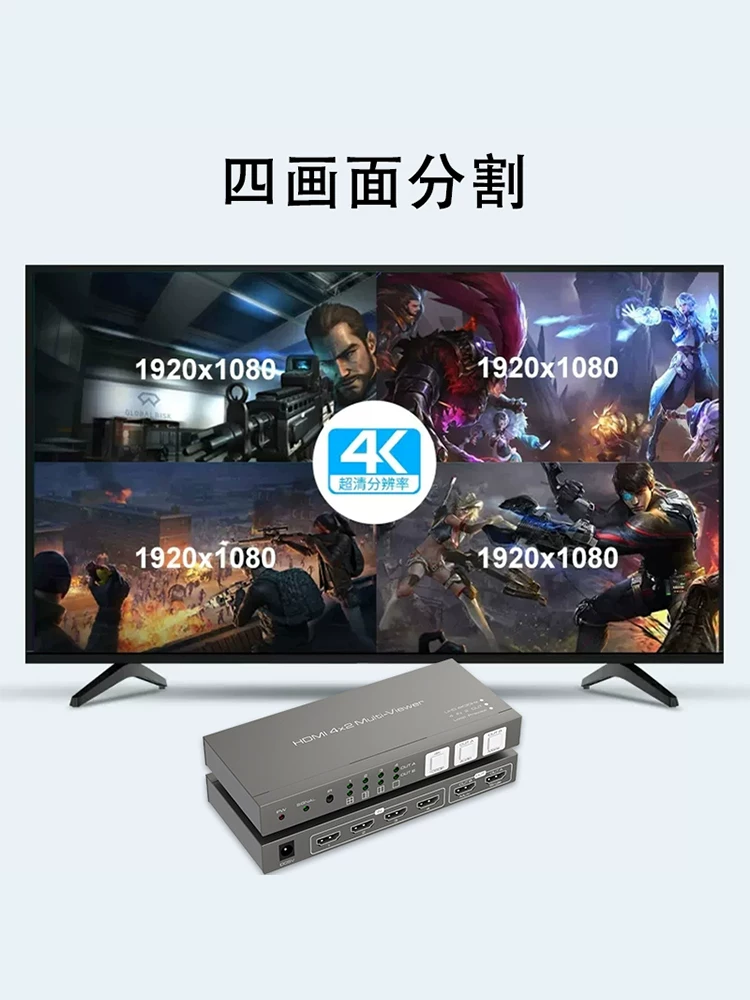 Разветвитель VPFET на четыре порта для экрана 4K: разделение экрана, 4 порта, переключение видео без задержки, не черный экран, дисплей четырехклассный, артефакт перемещения игры