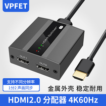 hdmi distributor one split two HD 1 in 2 out split screen splitter computer player two port 4K60HZ