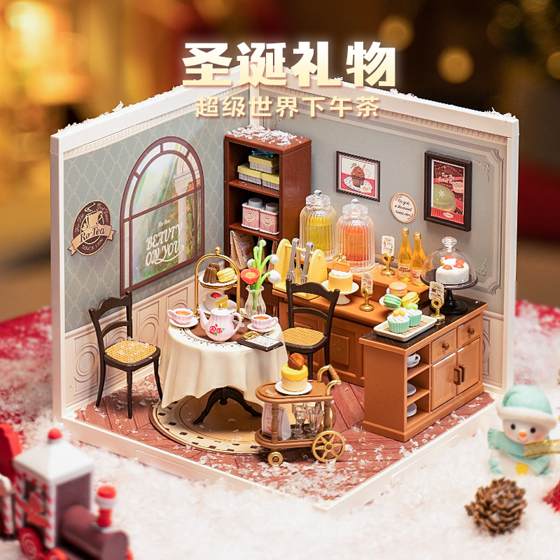 If Coming Super World Afternoon Tea Solid Puzzle Jigsaw Puzzle Toy Assembly Model Children Christmas Gift Building Blocks-Taobao