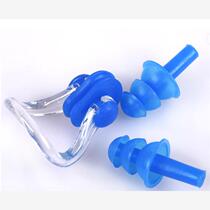 Swimming nose clip earplug set professional waterproof adult silicone nose plug childrens bath shampoo diving equipment