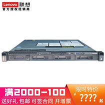 Lenovo Rack Server ThinkSystem SR158 258 E-2224 E-2134 ERP Database File Storage WEB Mail