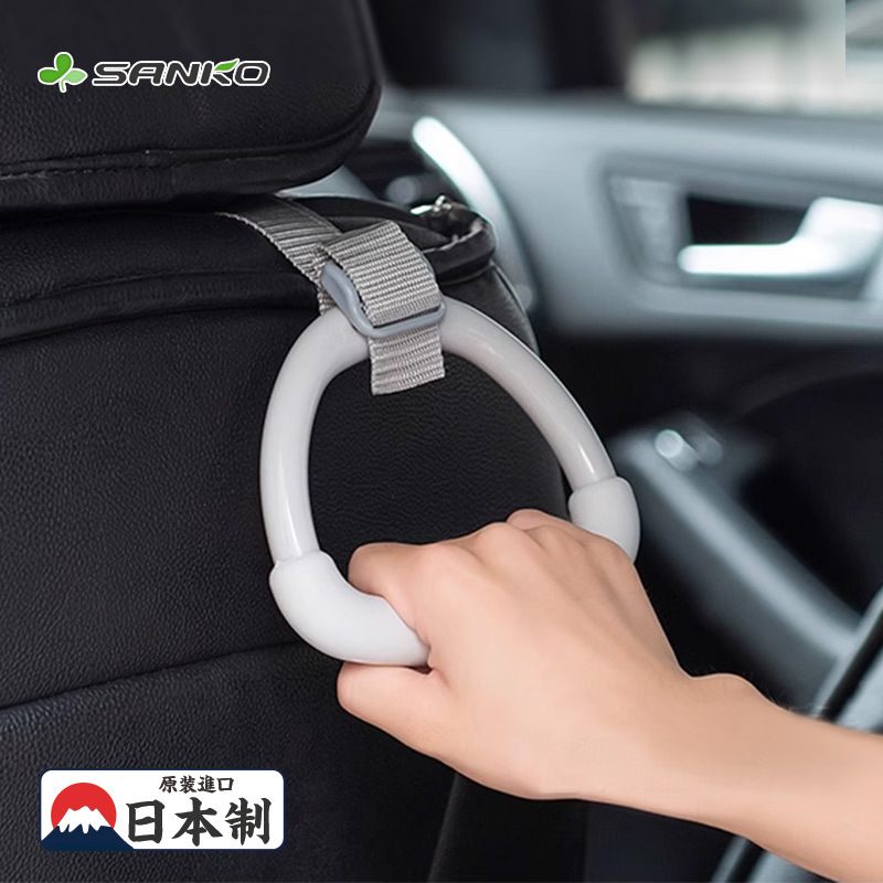 Japanese Imported Child Safety Grab Handle for Getting in and Out of Cars, Car Armrest, Rear Seat Back, Elderly Safety Auxiliary Support Handle