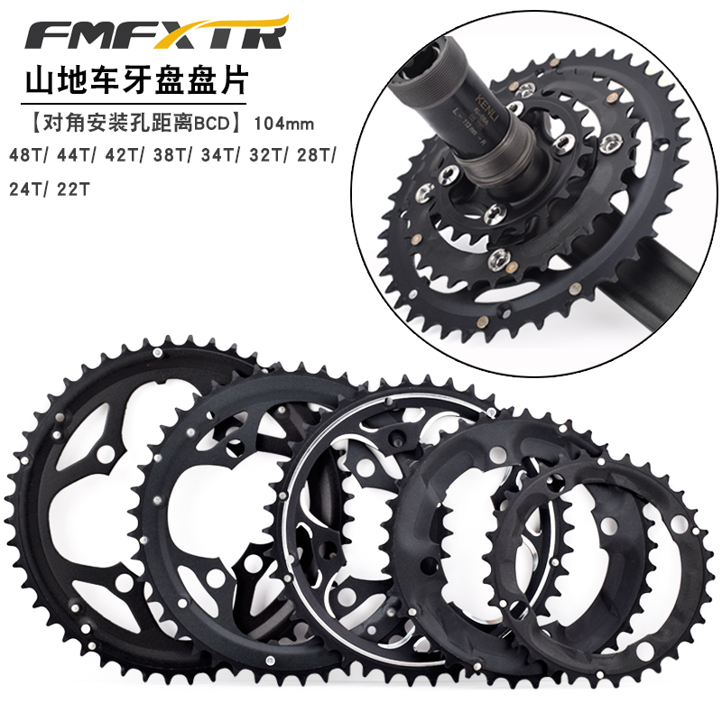 Mountain bike hollow one large sprocket repair plate sprocket disc 22T32T42T44T bicycle modification accessories
