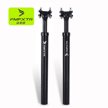 Mountain Bike Electric Car Seat Tube Road Bike Aluminum Alloy Shock Absorbing Cushion Rod Substitute Driving Shock Absorbing Seat Pole
